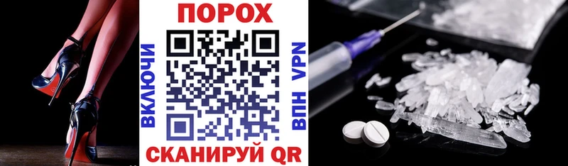 Amphetamine Розовый Лысьва