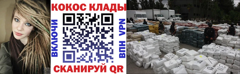 Кокаин Эквадор Лысьва