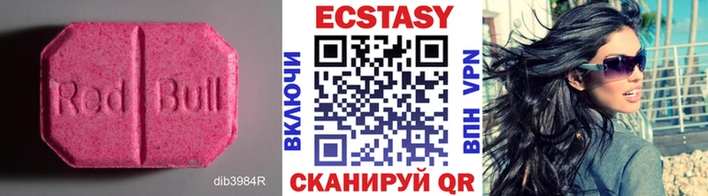 нарко площадка как зайти Лысьва ЭКСТАЗИ Cube