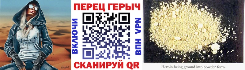 Героин белый  Лысьва 