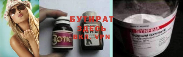 мет Арсеньев