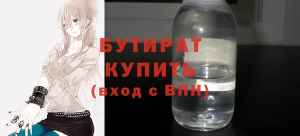 мяу мяу мука Армянск