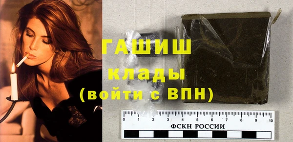 мет Арсеньев