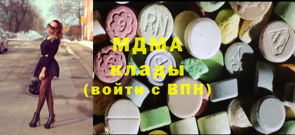 мяу мяу мука Армянск