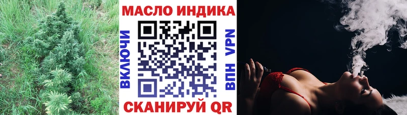 Дистиллят ТГК гашишное масло  блэк спрут   Лысьва 